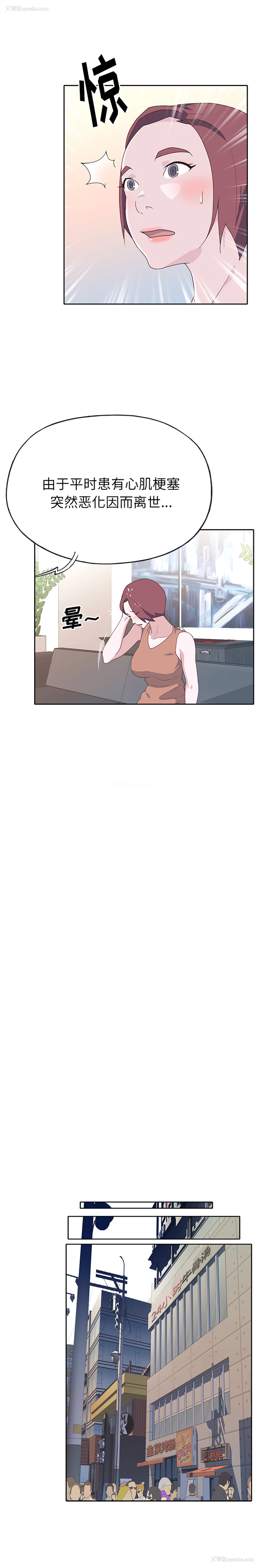 14P - 优质女人