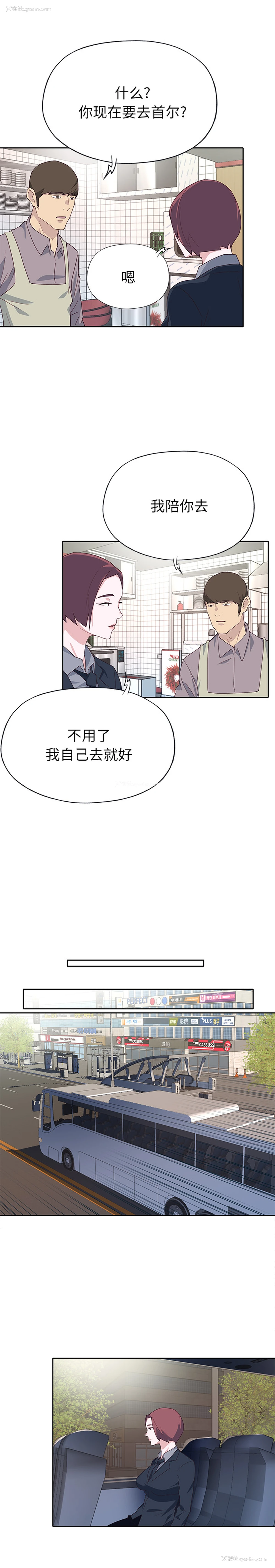 15P - 优质女人