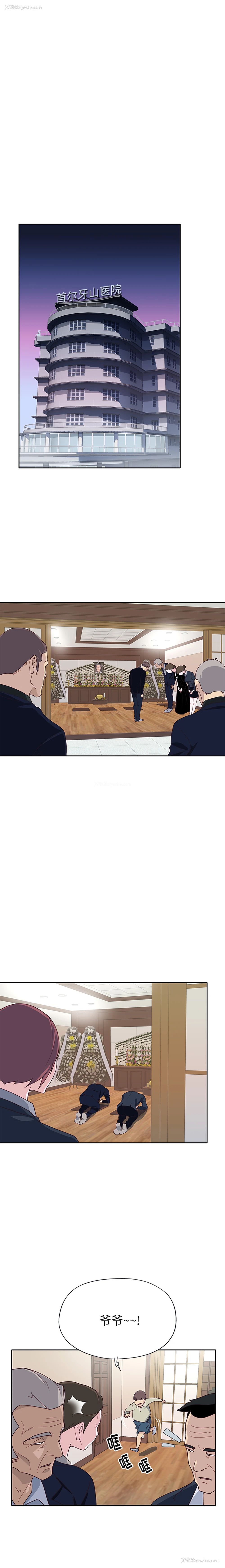 16P - 优质女人