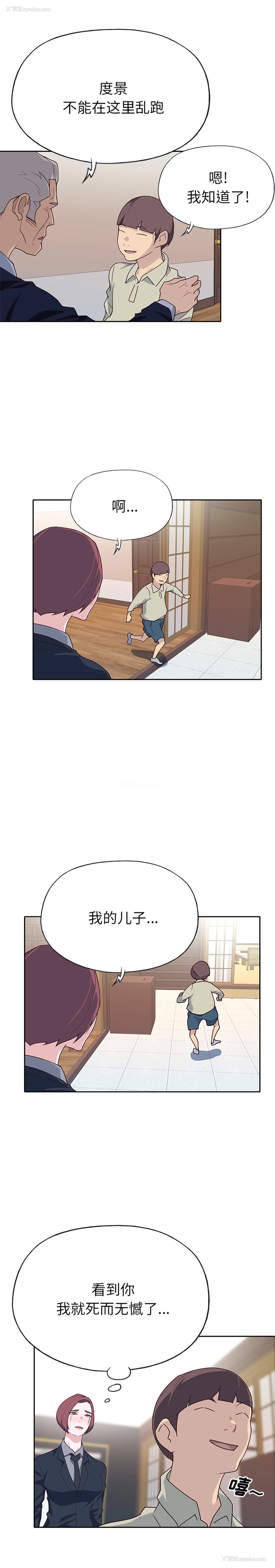 17P - 优质女人
