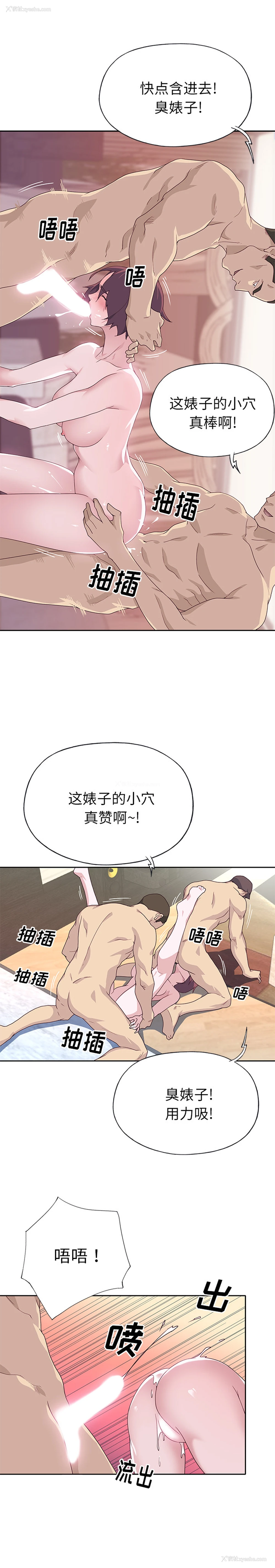5P - 优质女人