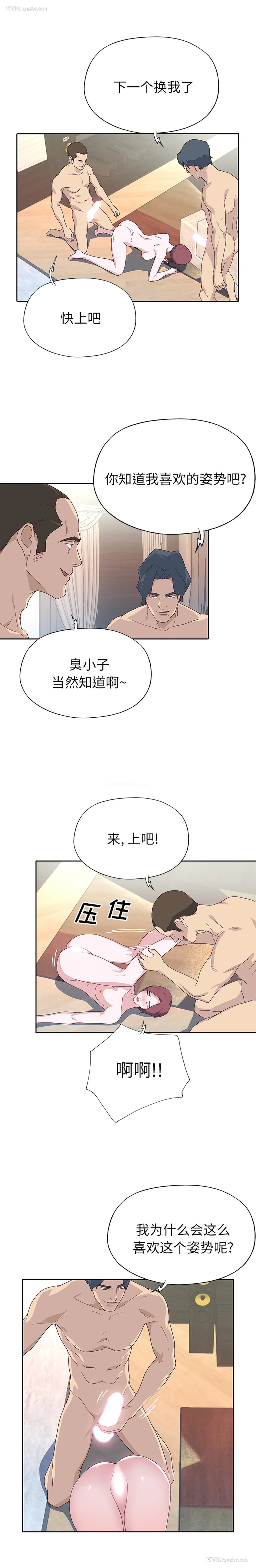 6P - 优质女人