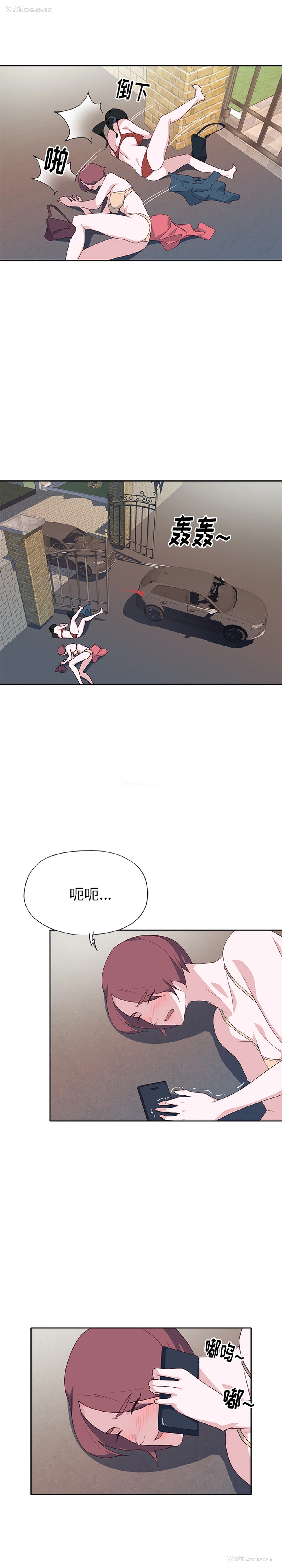 8P - 优质女人