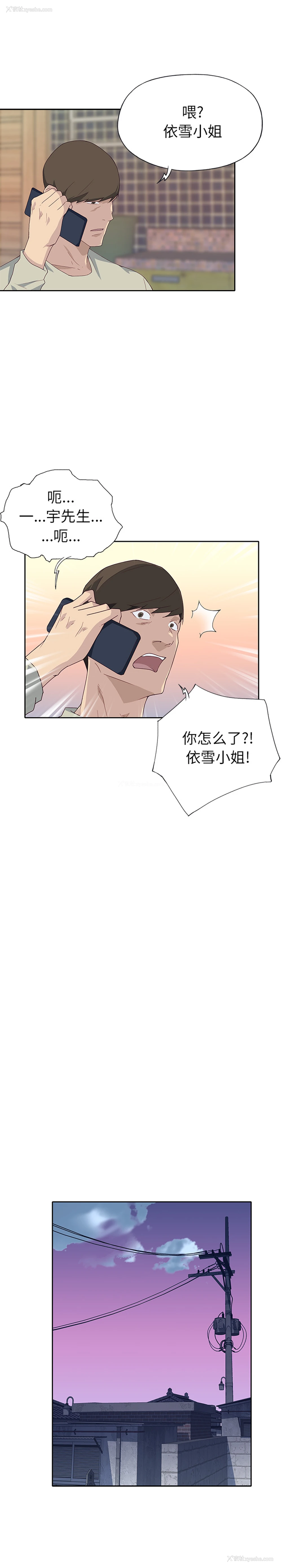 9P - 优质女人