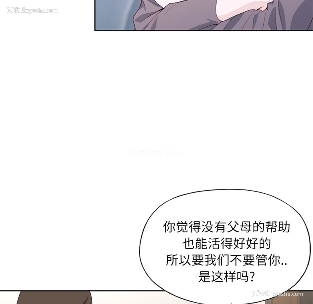 102P - 优质女人