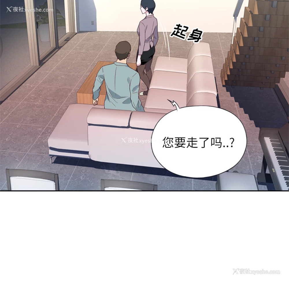 110P - 优质女人