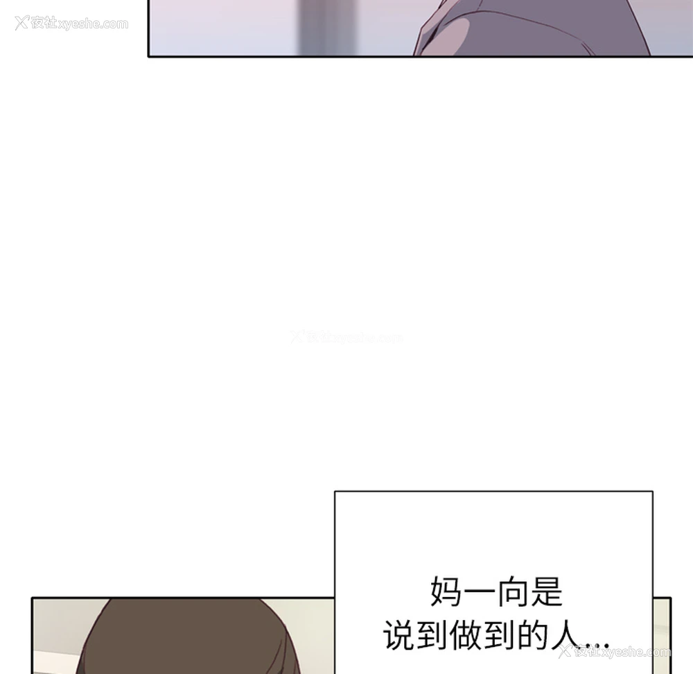112P - 优质女人