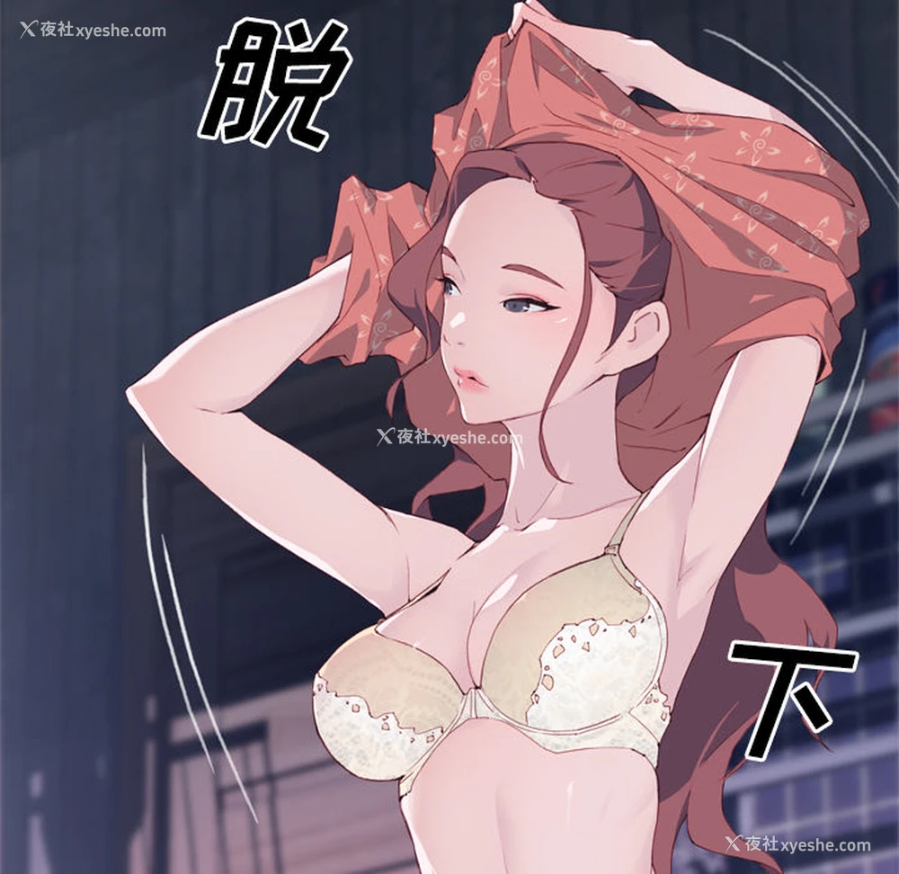 117P - 优质女人