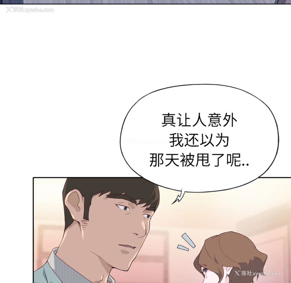 11P - 优质女人