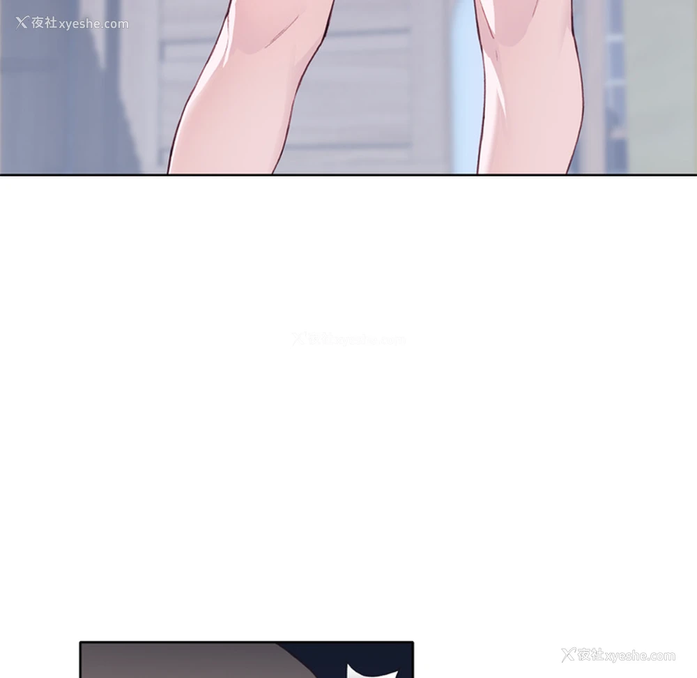 119P - 优质女人