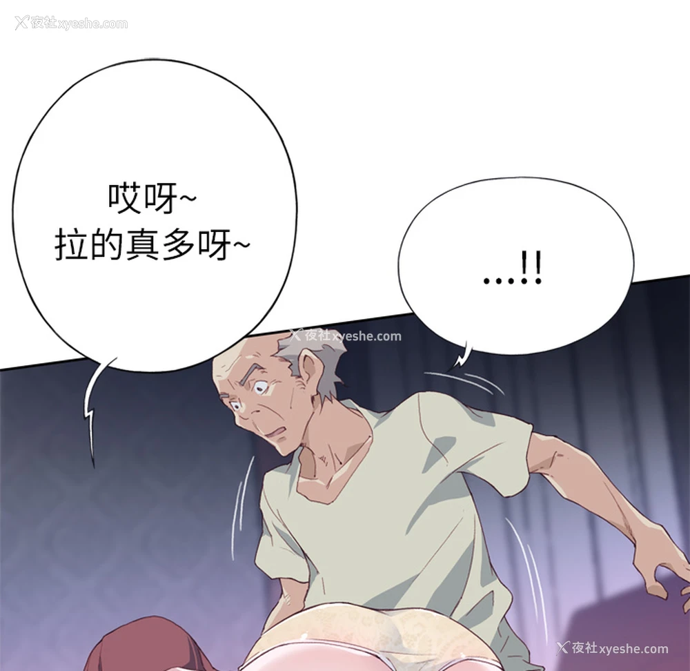 121P - 优质女人