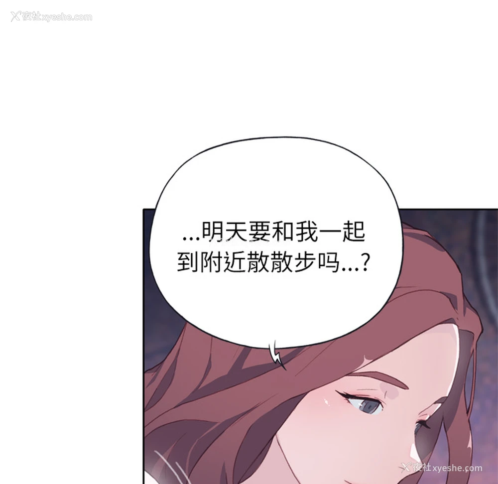 124P - 优质女人