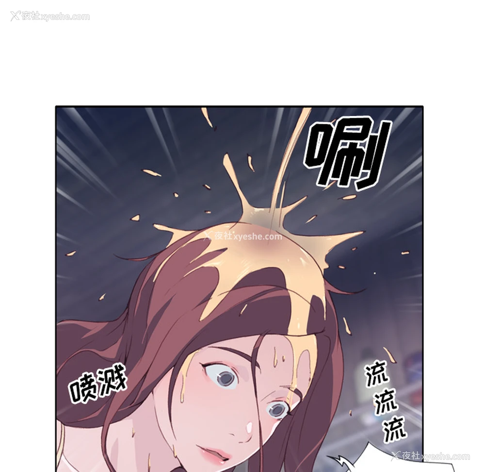 126P - 优质女人