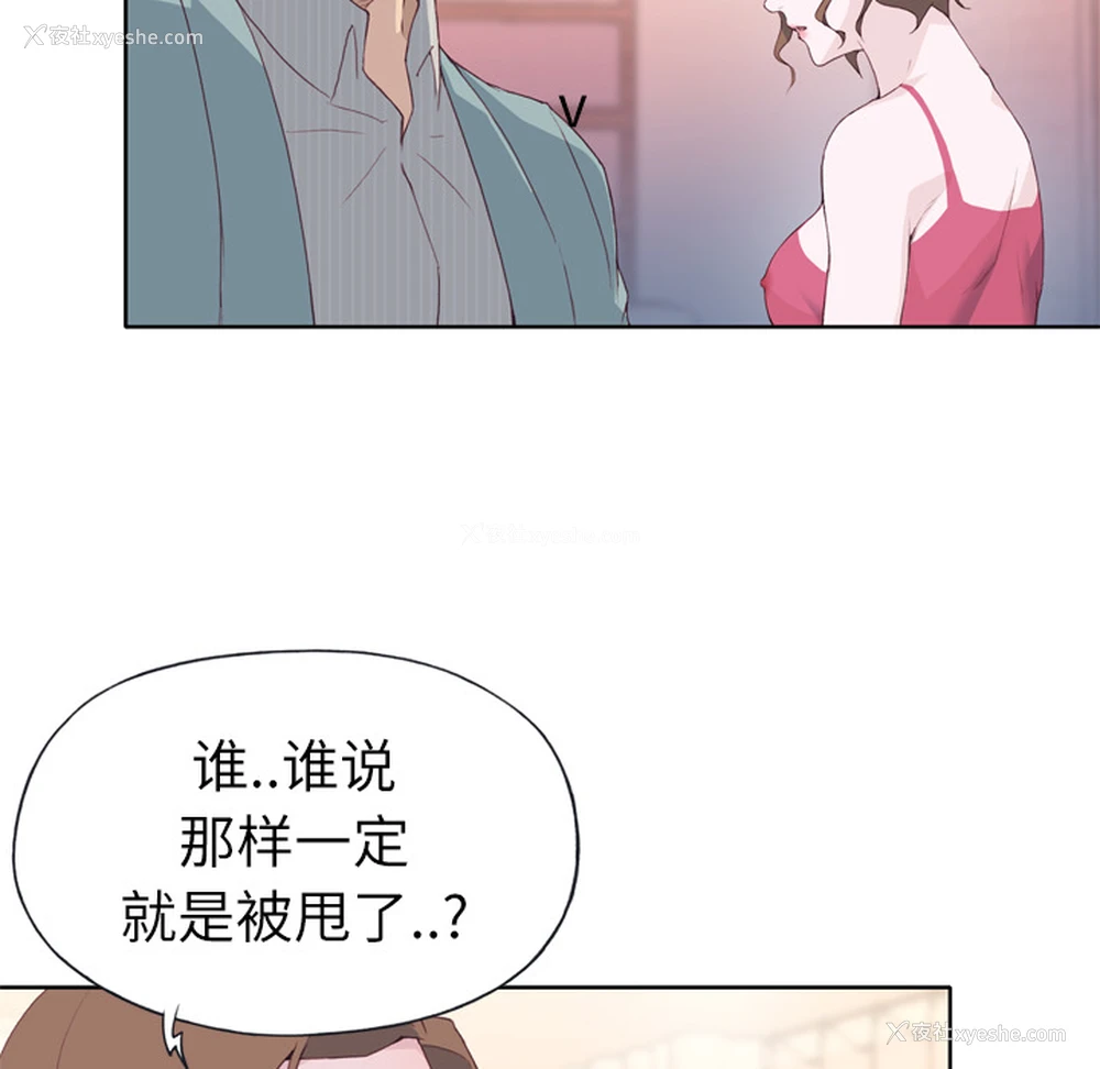 12P - 优质女人