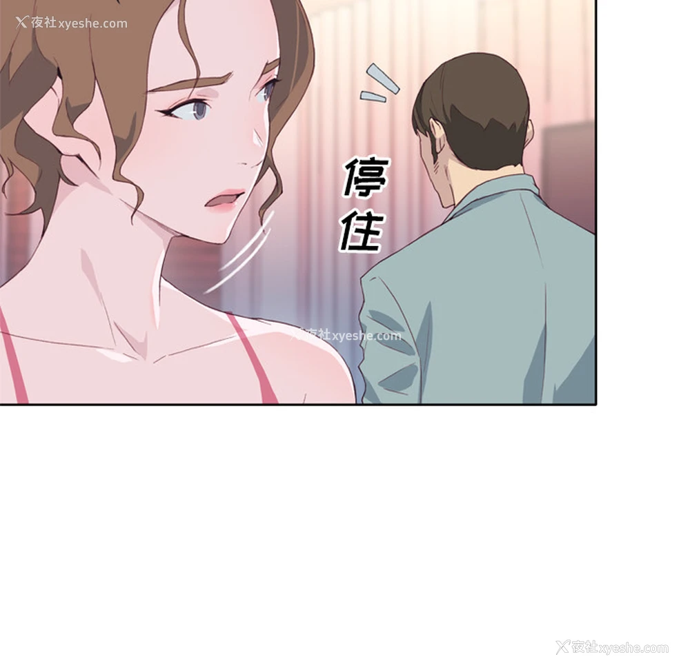 13P - 优质女人