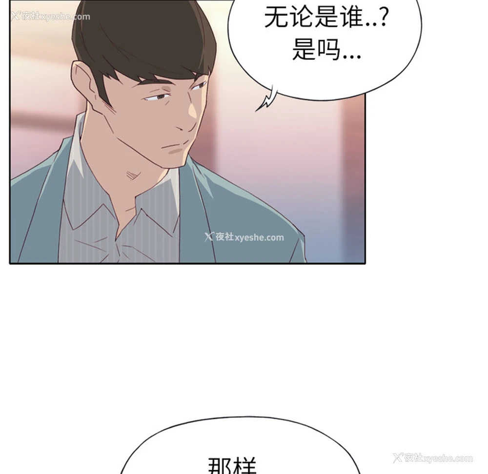 16P - 优质女人