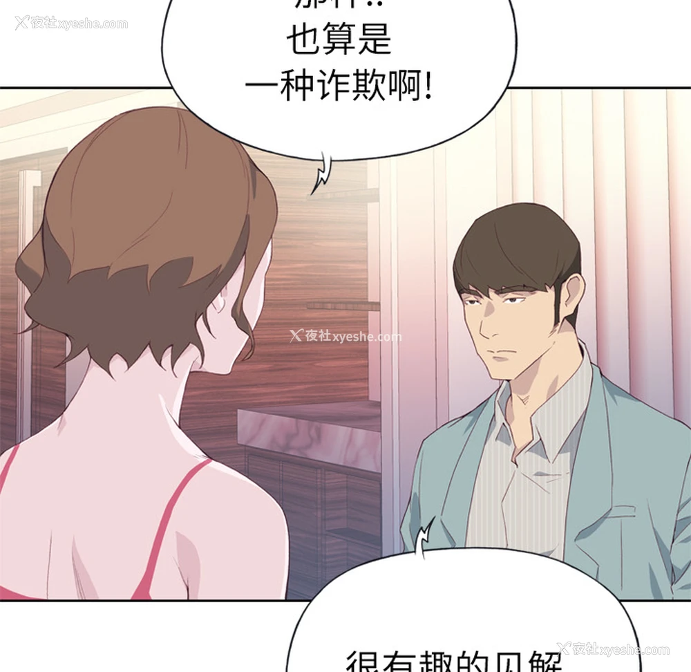 17P - 优质女人
