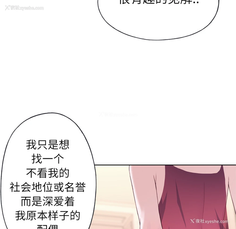 18P - 优质女人