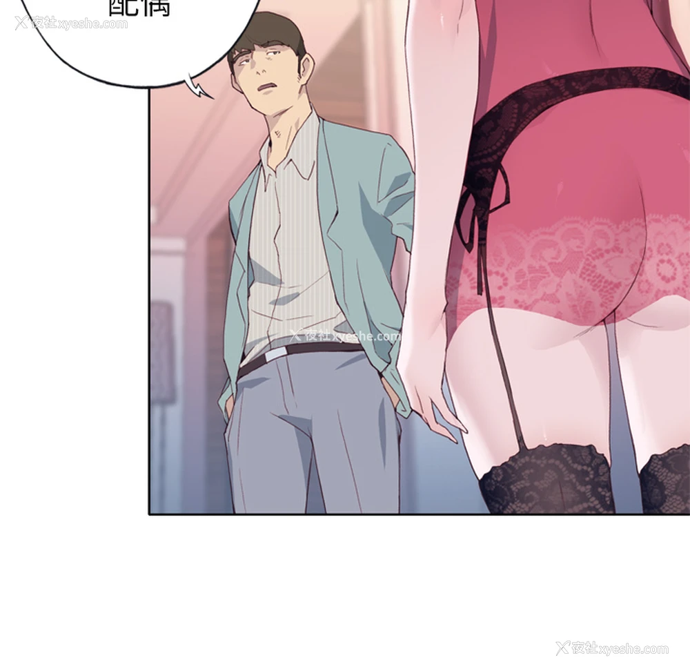 19P - 优质女人
