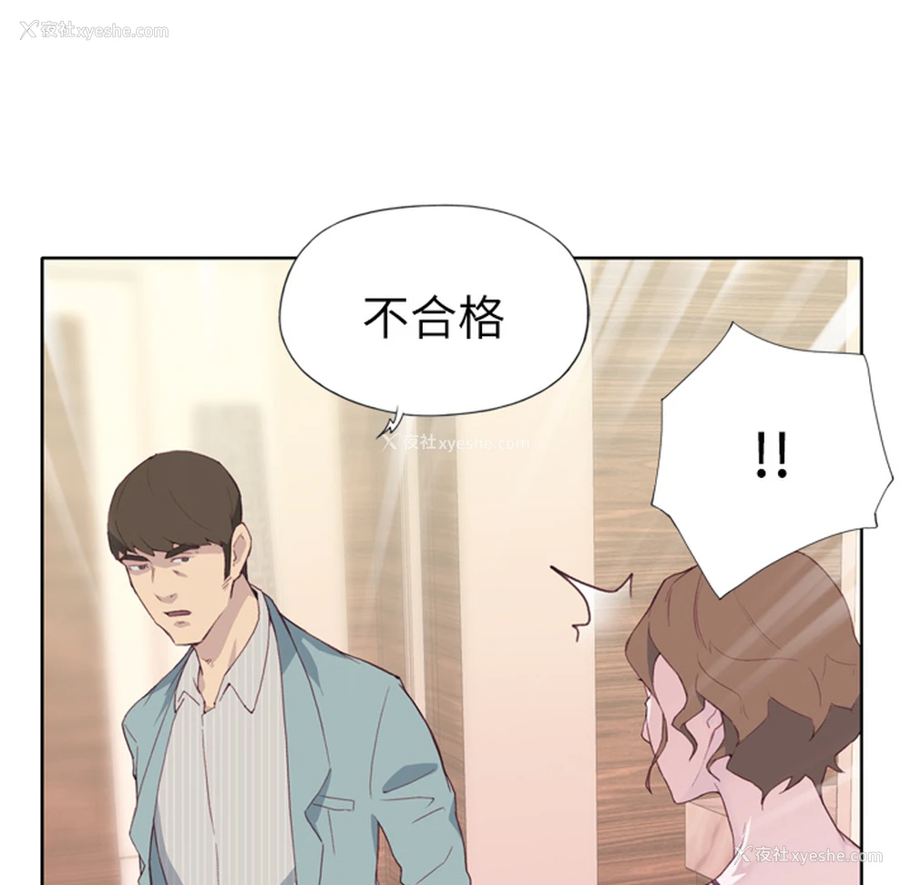 21P - 优质女人