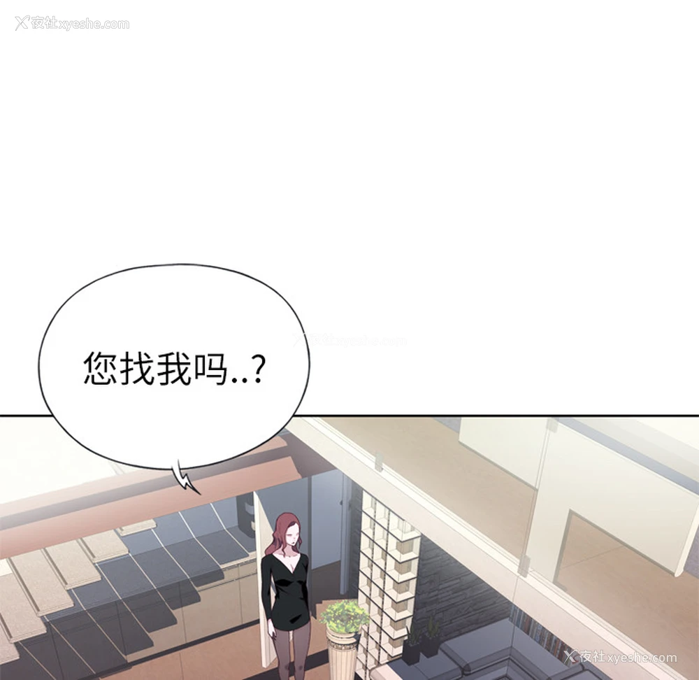 26P - 优质女人