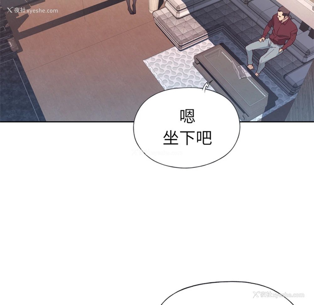 27P - 优质女人