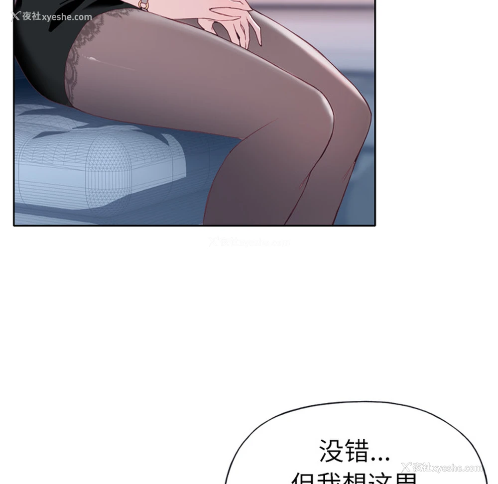 29P - 优质女人