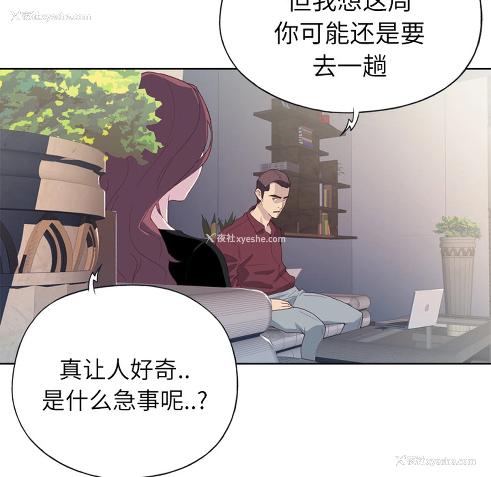 30P - 优质女人