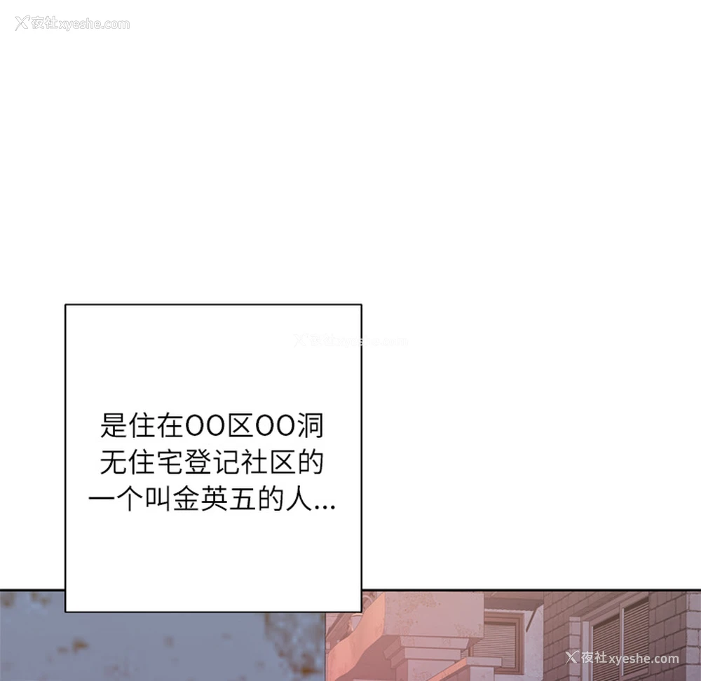 35P - 优质女人