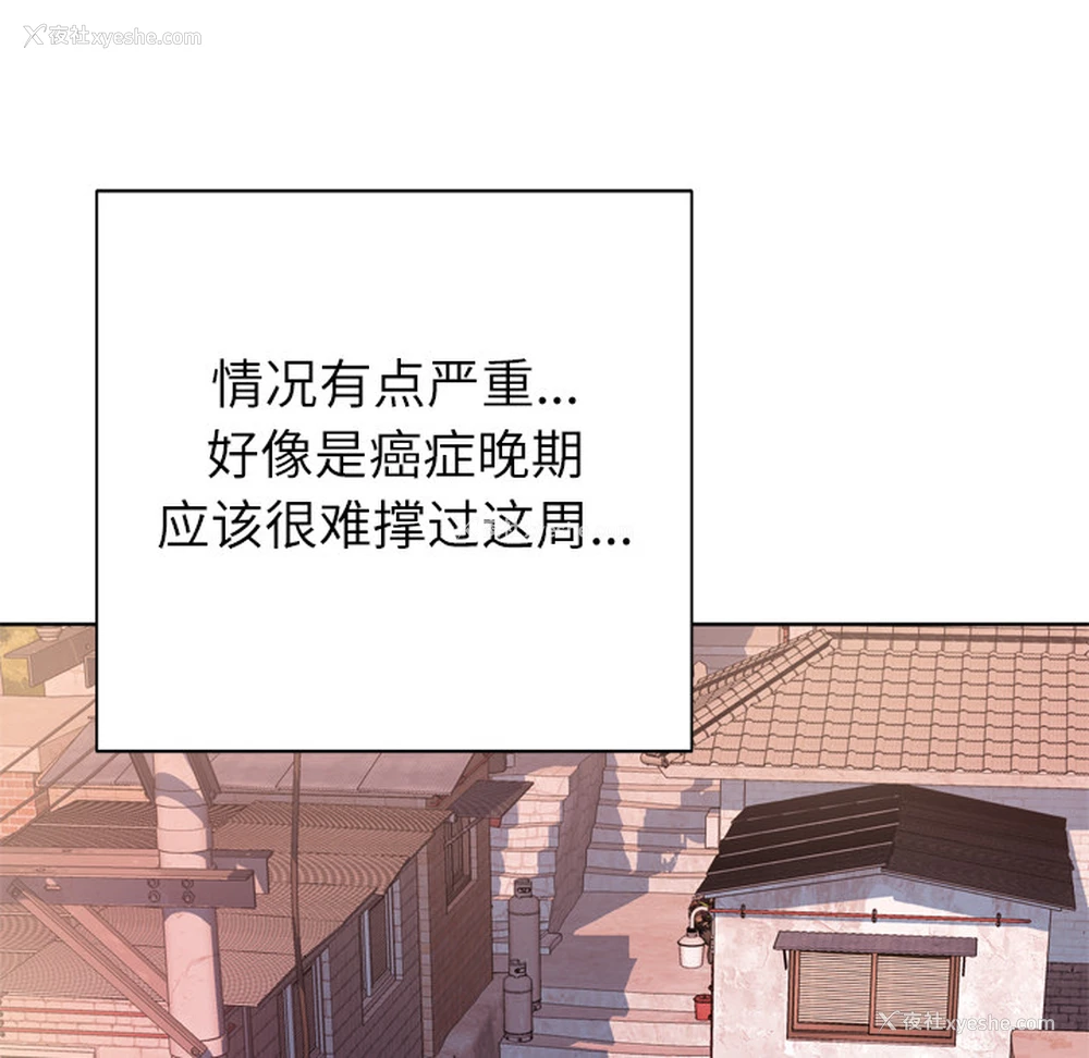 37P - 优质女人