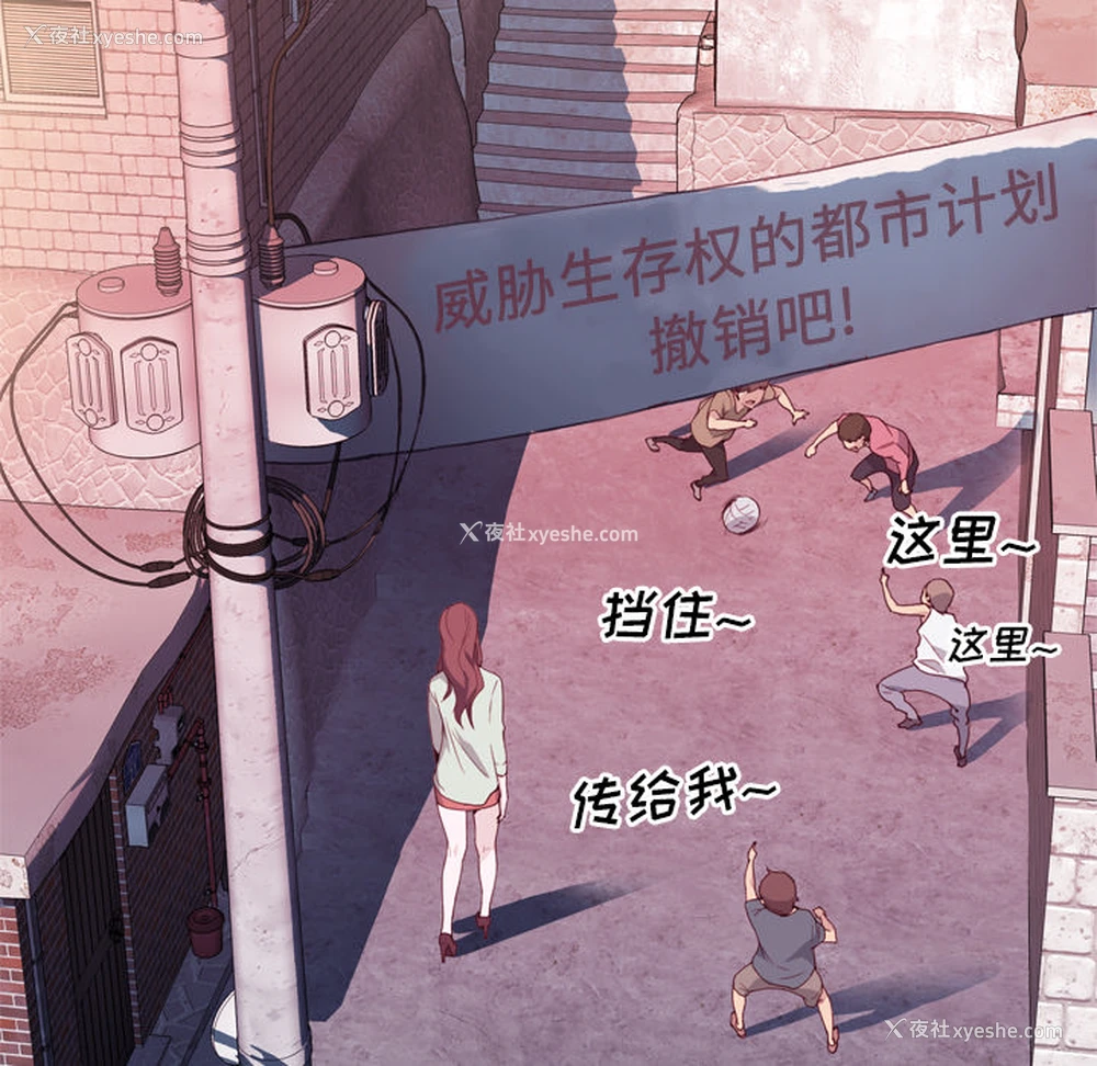 38P - 优质女人