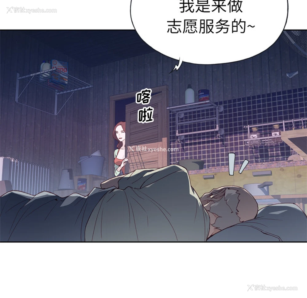 40P - 优质女人