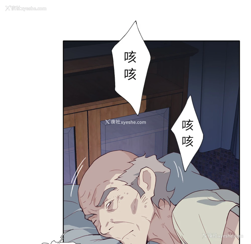 41P - 优质女人