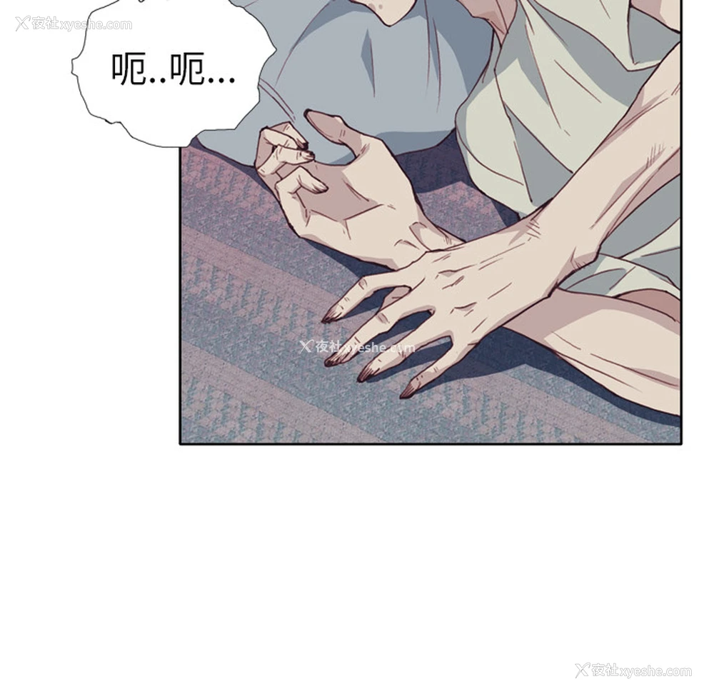 42P - 优质女人