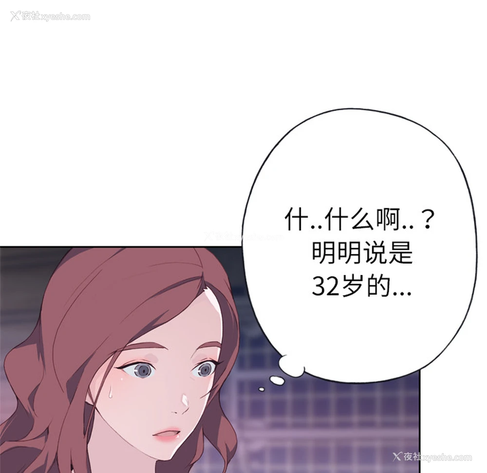 43P - 优质女人