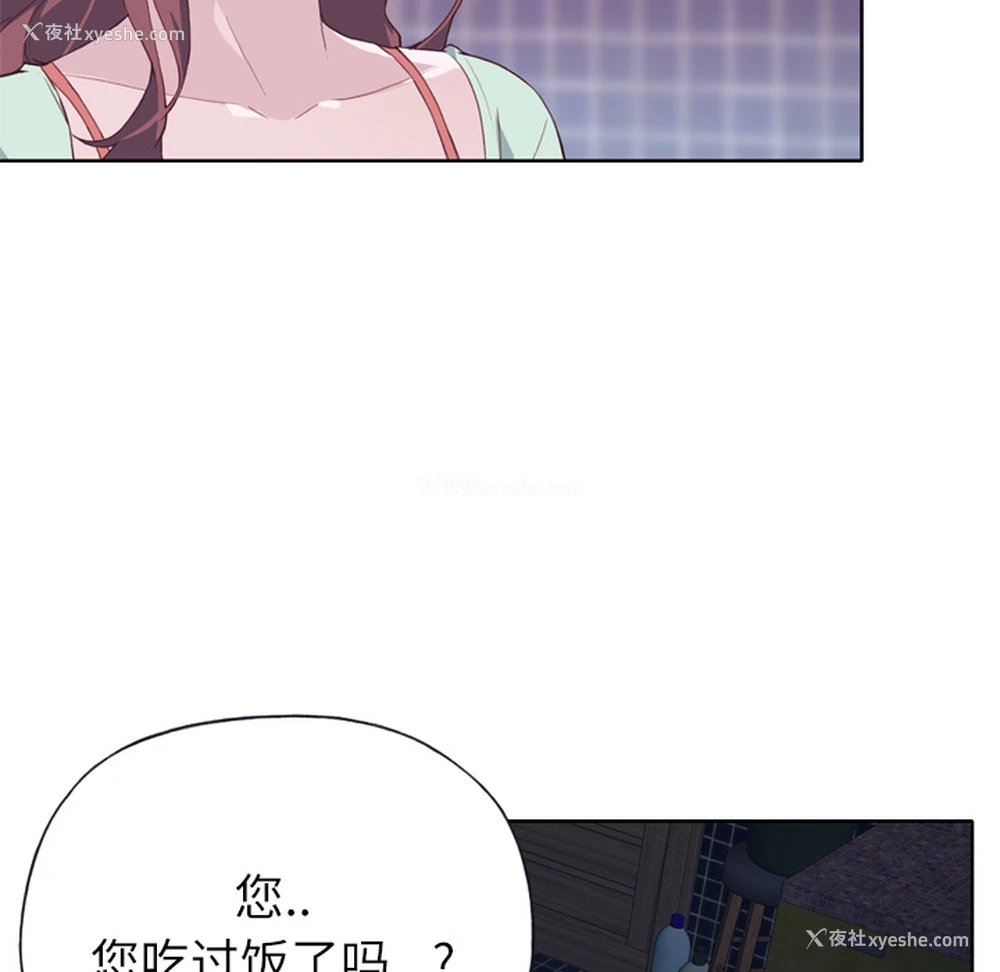 44P - 优质女人