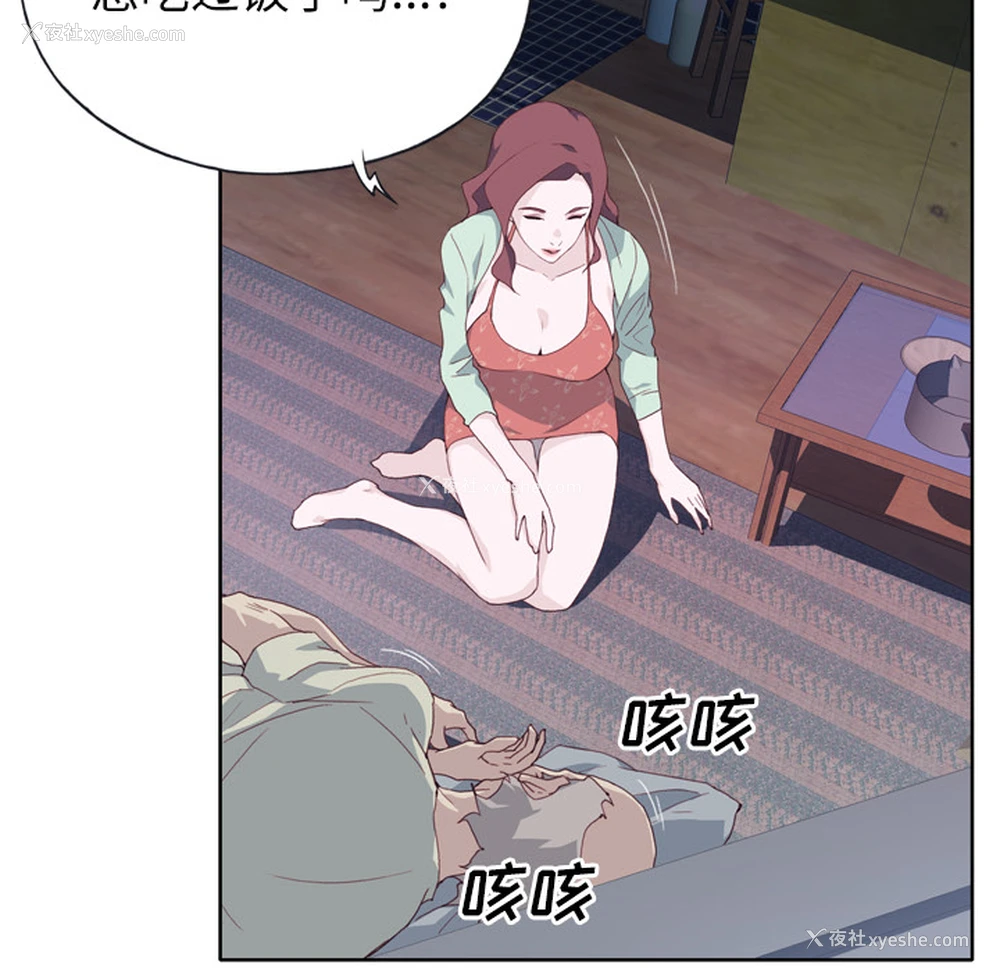 45P - 优质女人