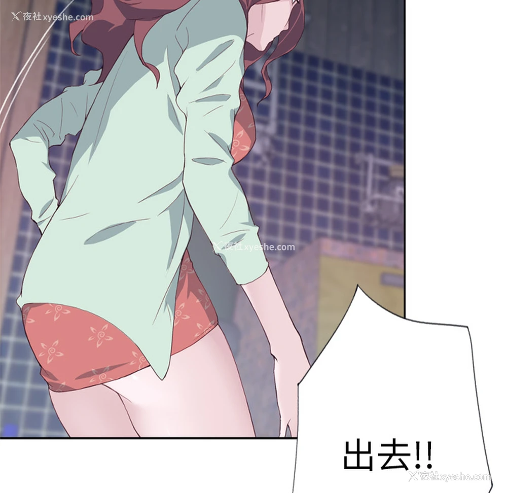 47P - 优质女人