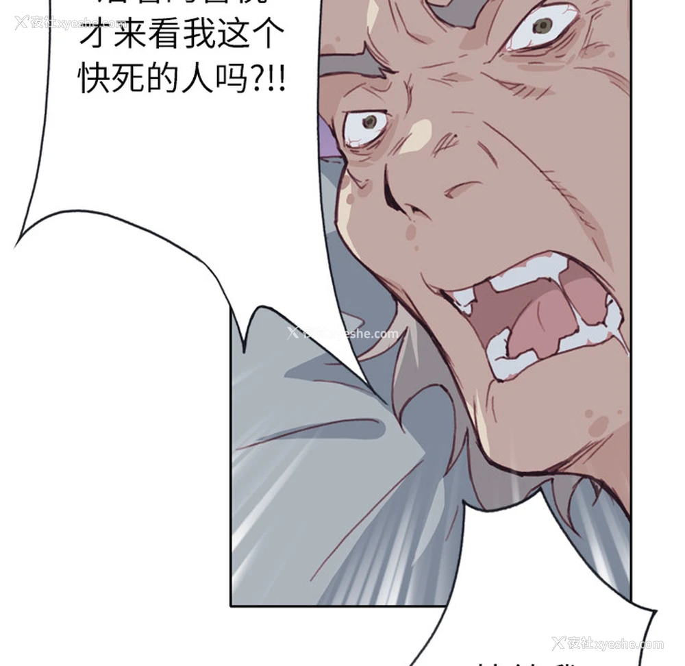 49P - 优质女人
