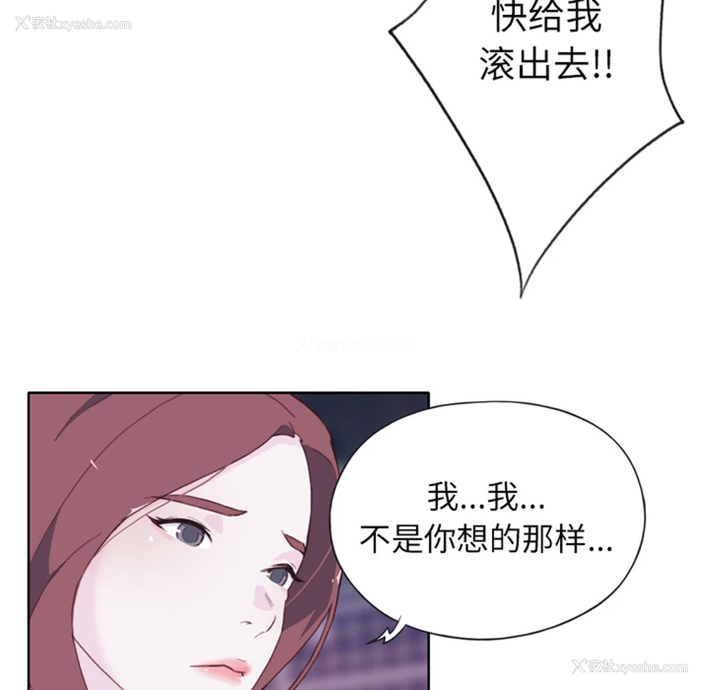 50P - 优质女人