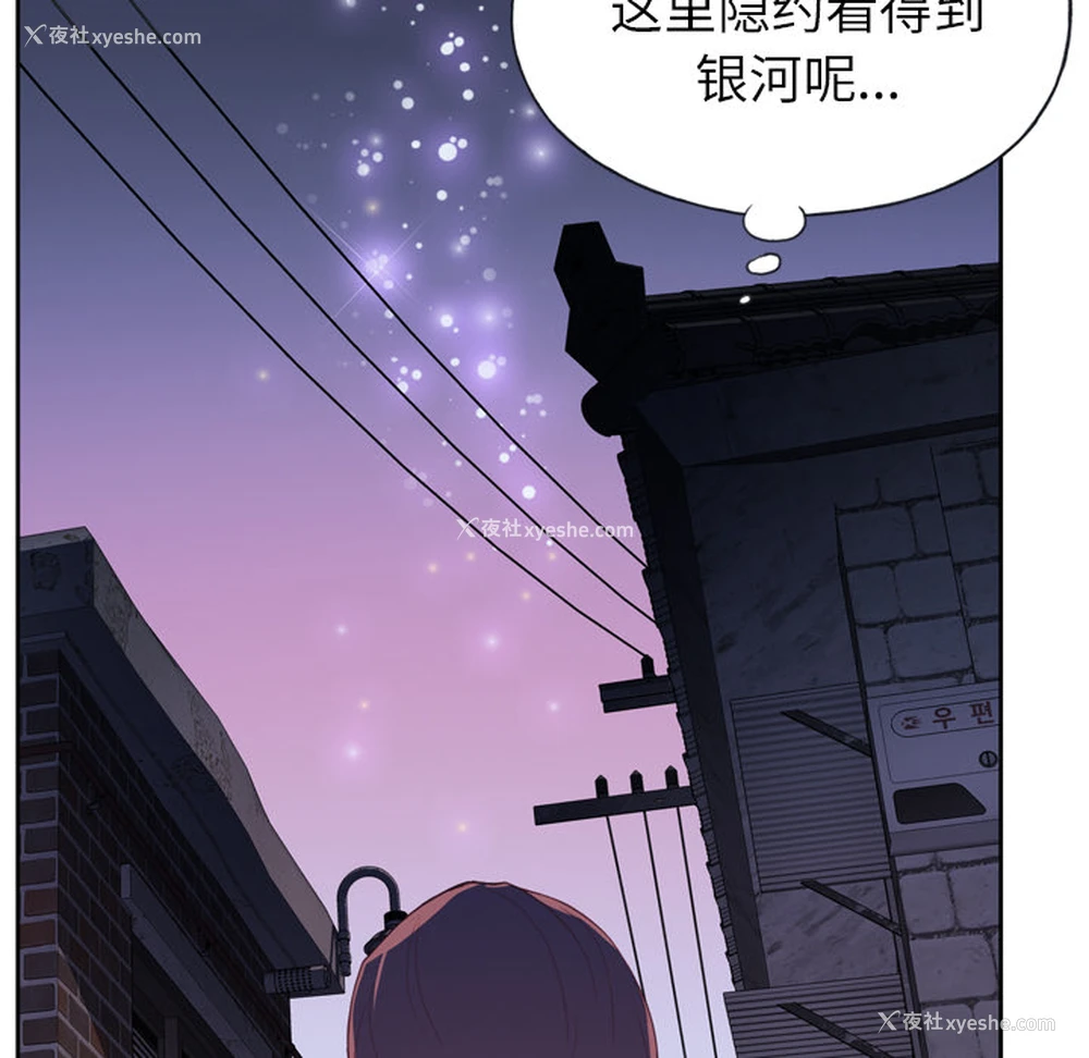 57P - 优质女人