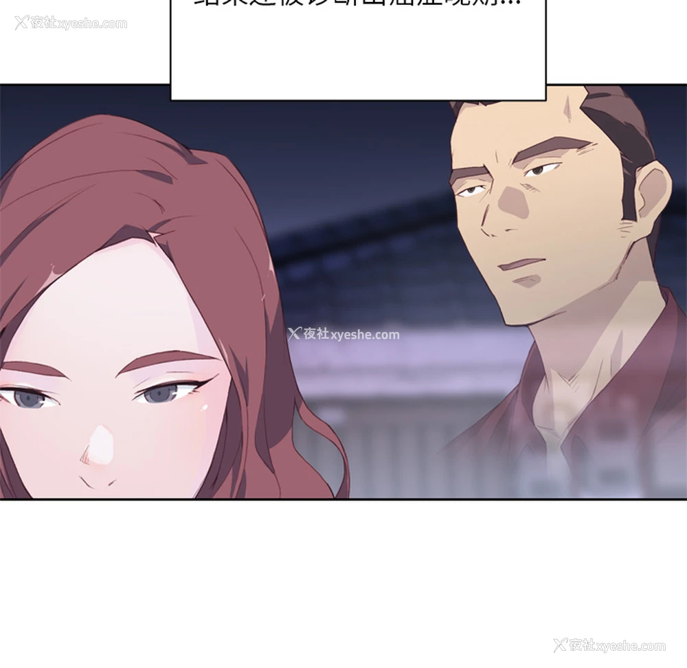 59P - 优质女人