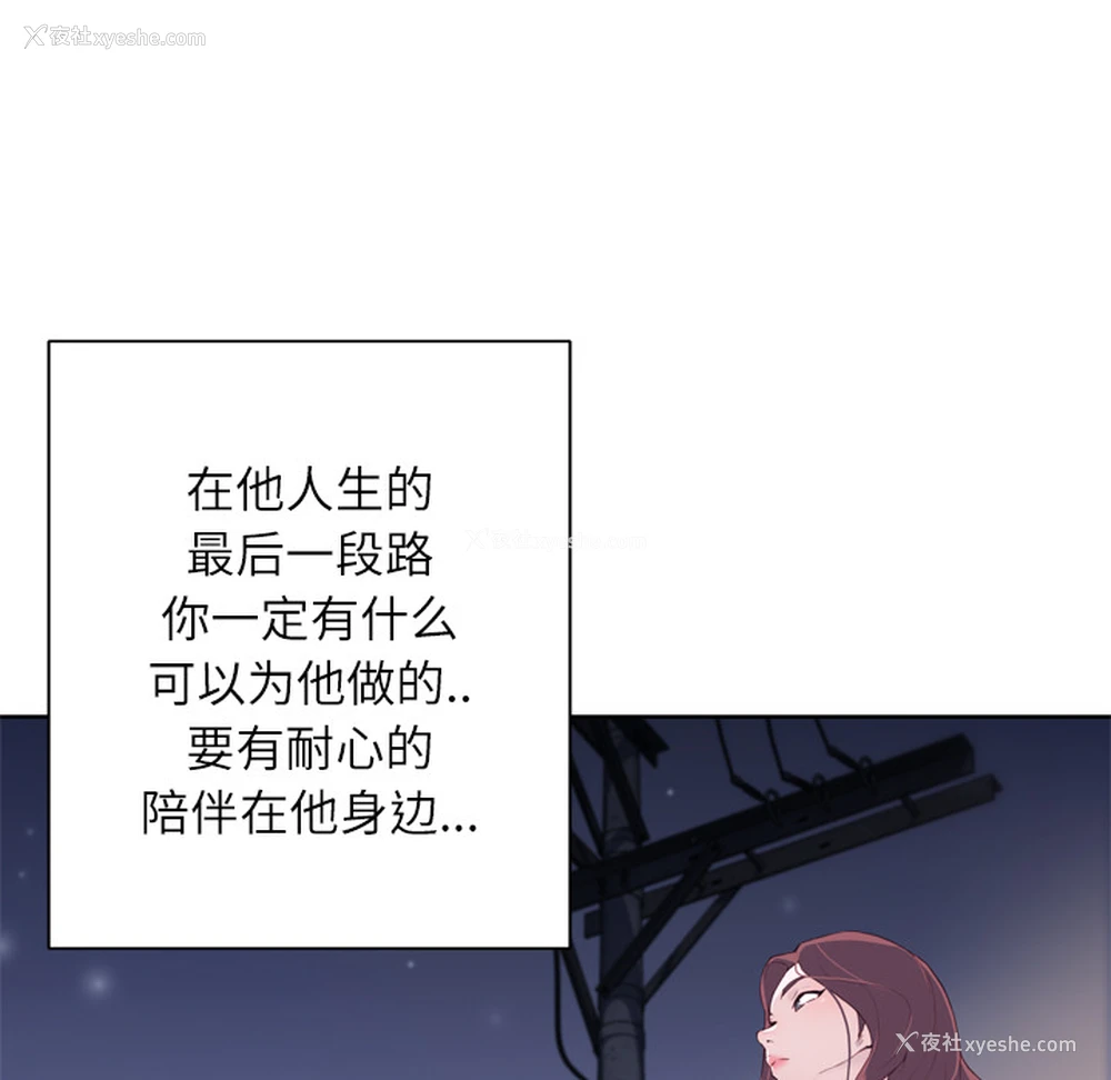 60P - 优质女人