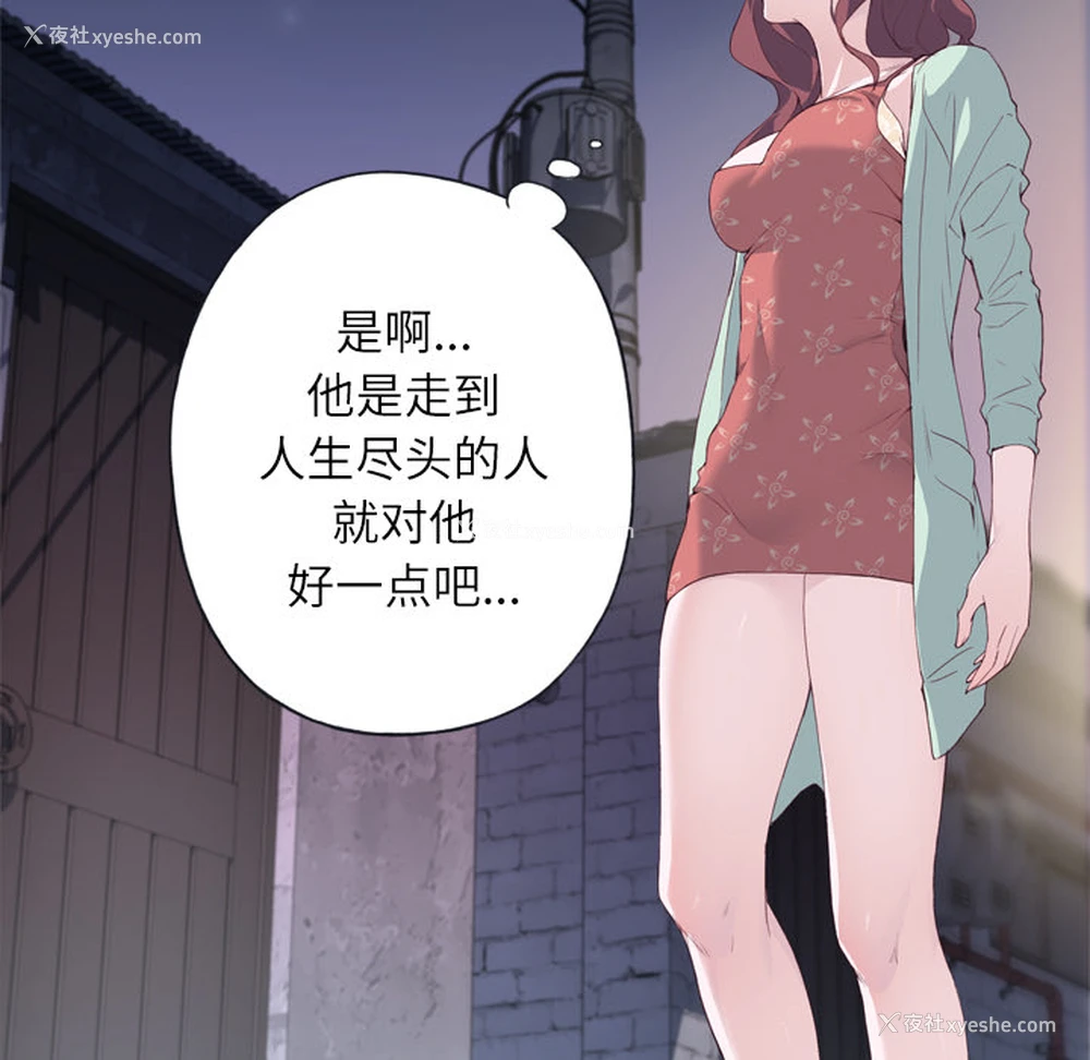 61P - 优质女人