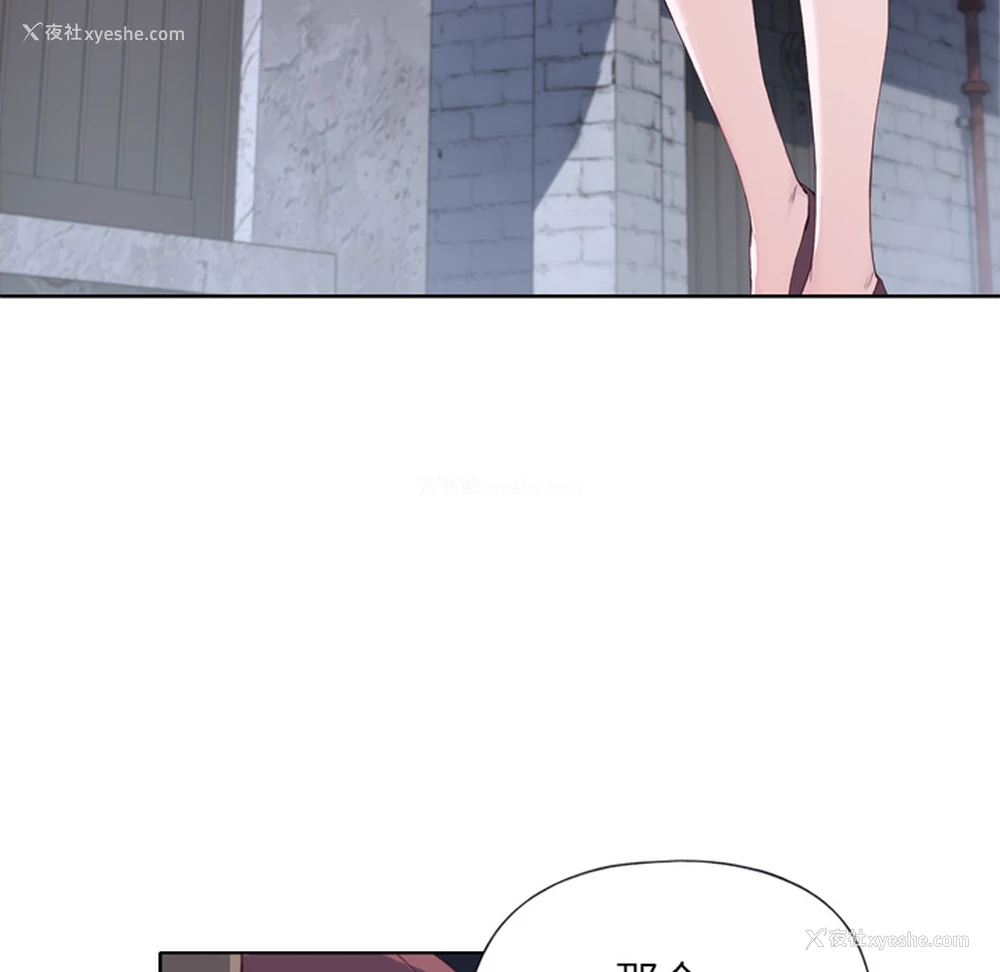 62P - 优质女人