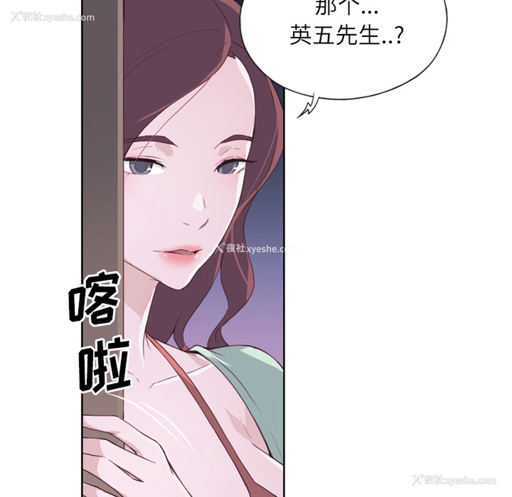 63P - 优质女人