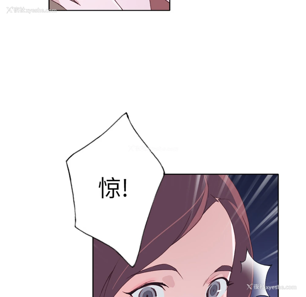 64P - 优质女人