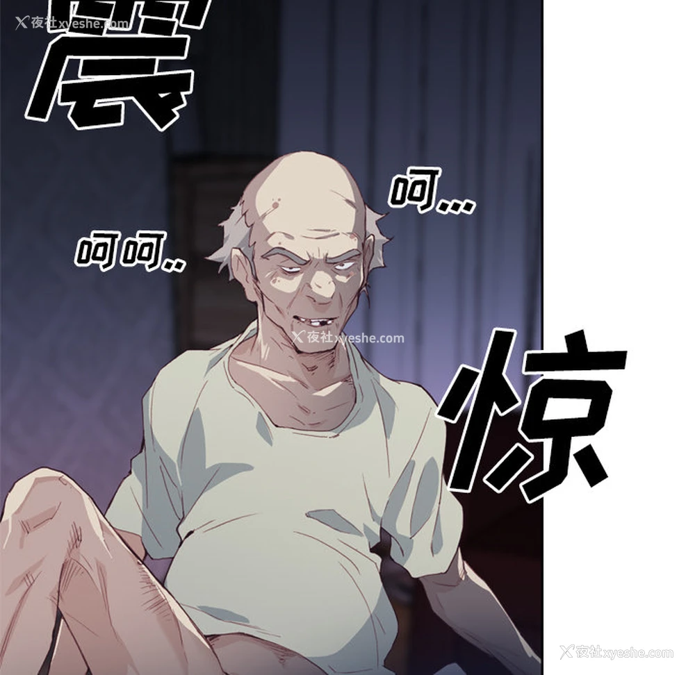 68P - 优质女人