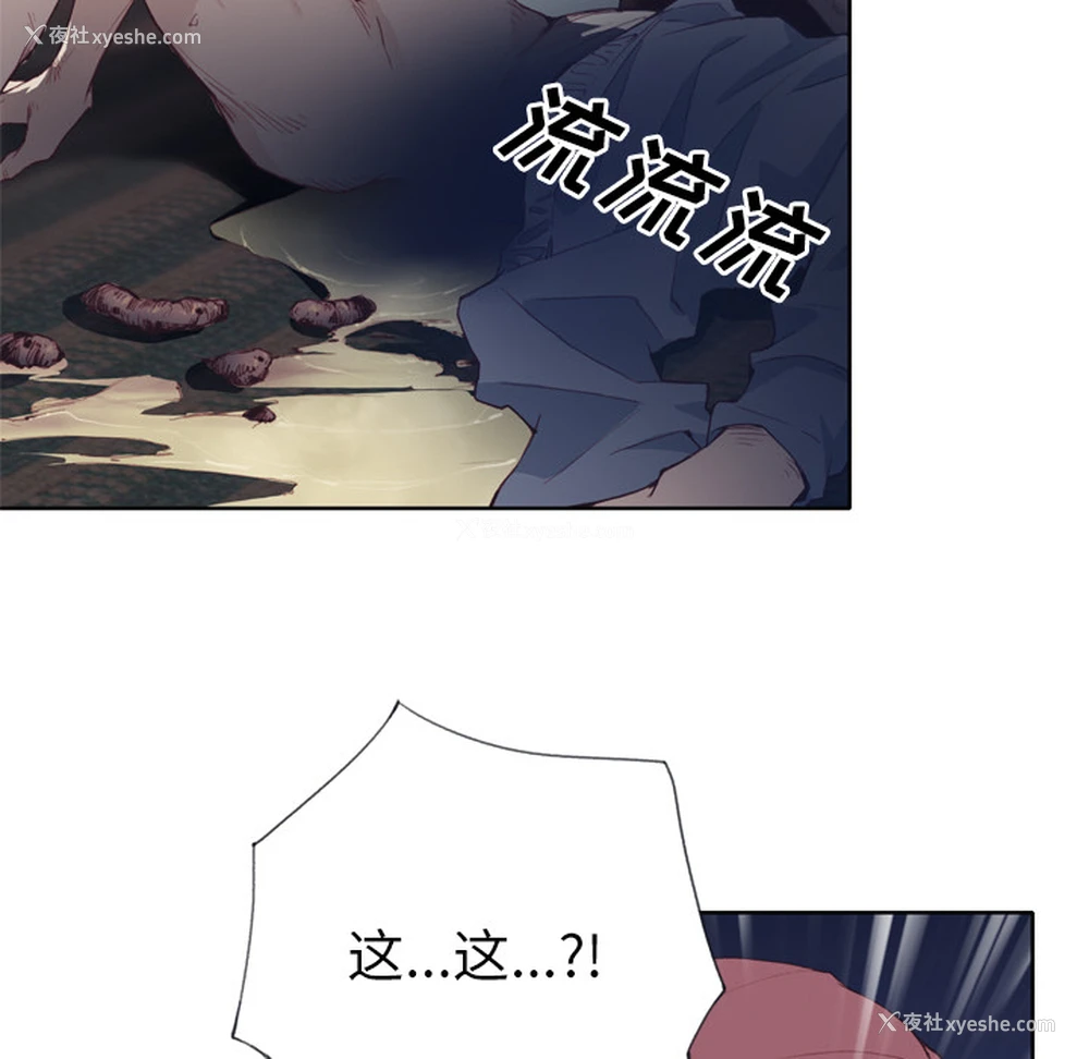 69P - 优质女人