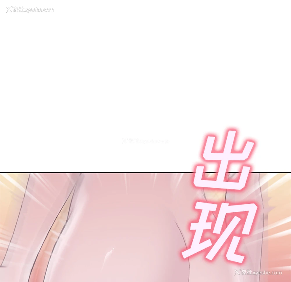 72P - 优质女人